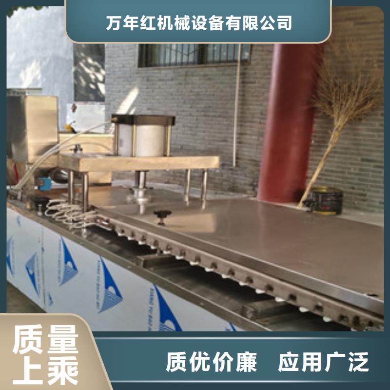 全自动烙馍机一朝一夕铸诚信