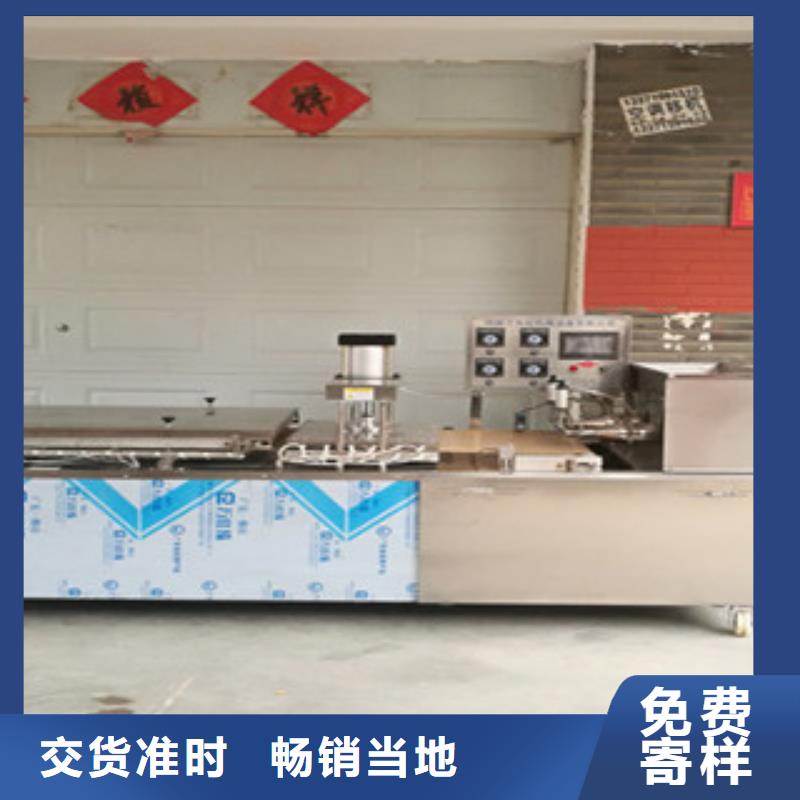 全自动烙馍机传授加工技术