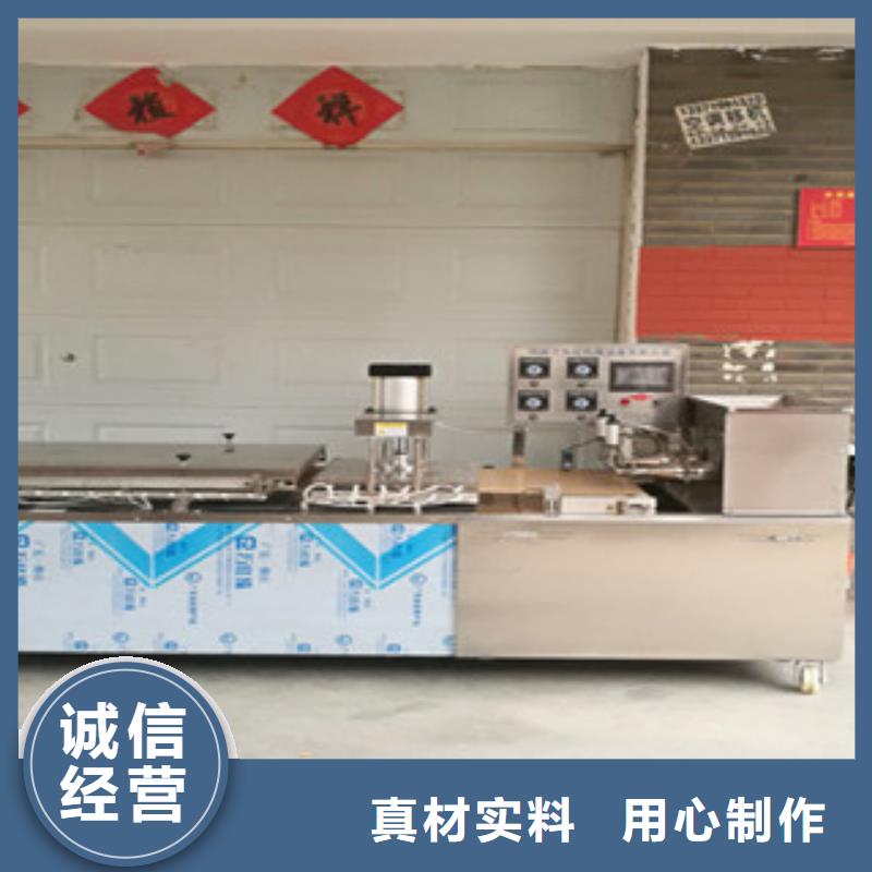 单饼机凉皮机厂家技术完善
