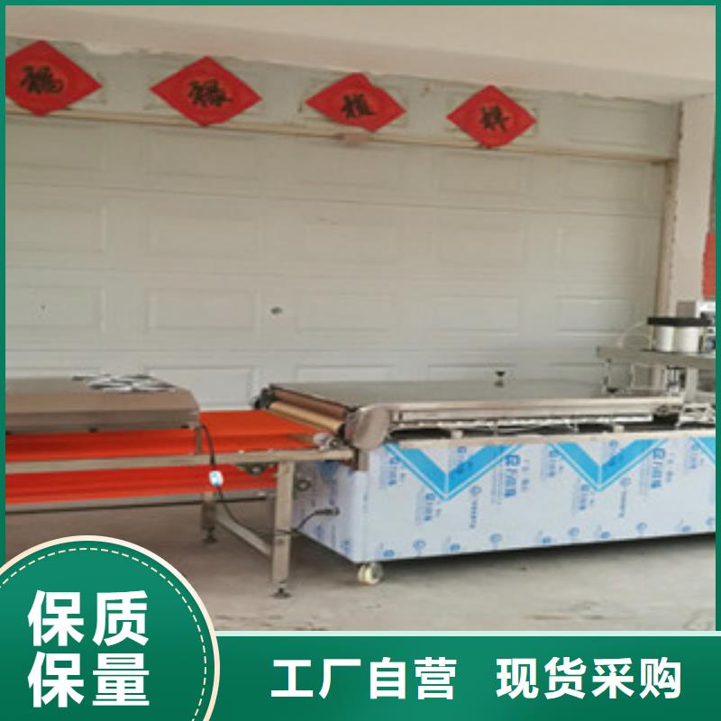 单饼机全自动蔬菜烙馍一周内发货