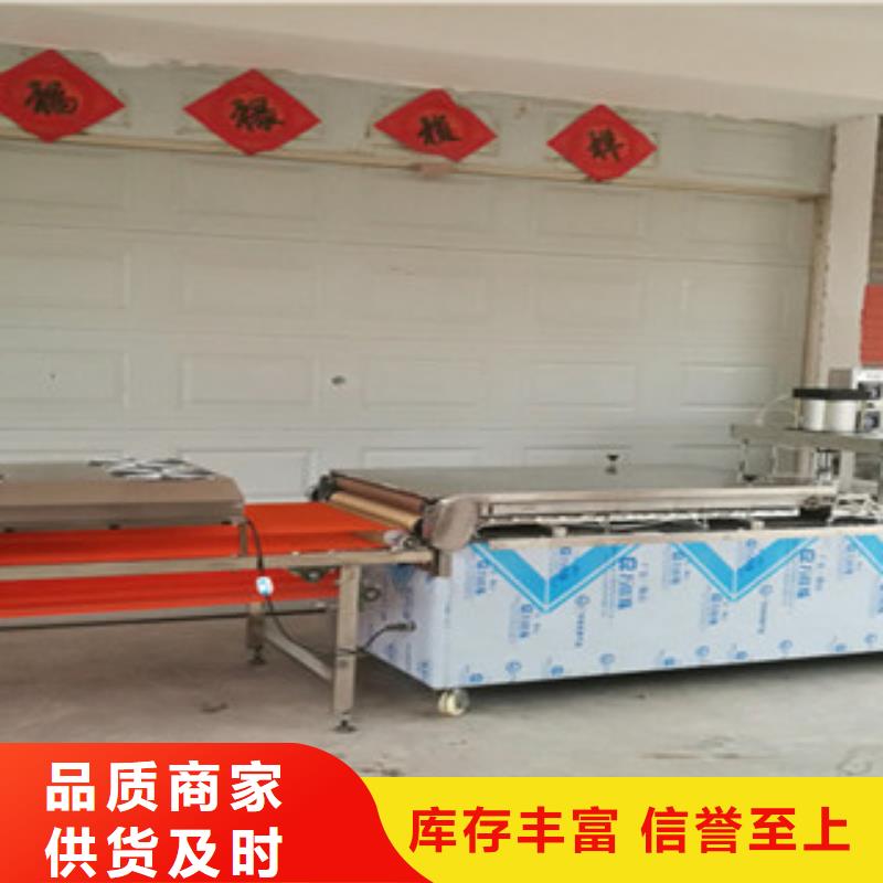 单饼机圆形春饼机产地直供