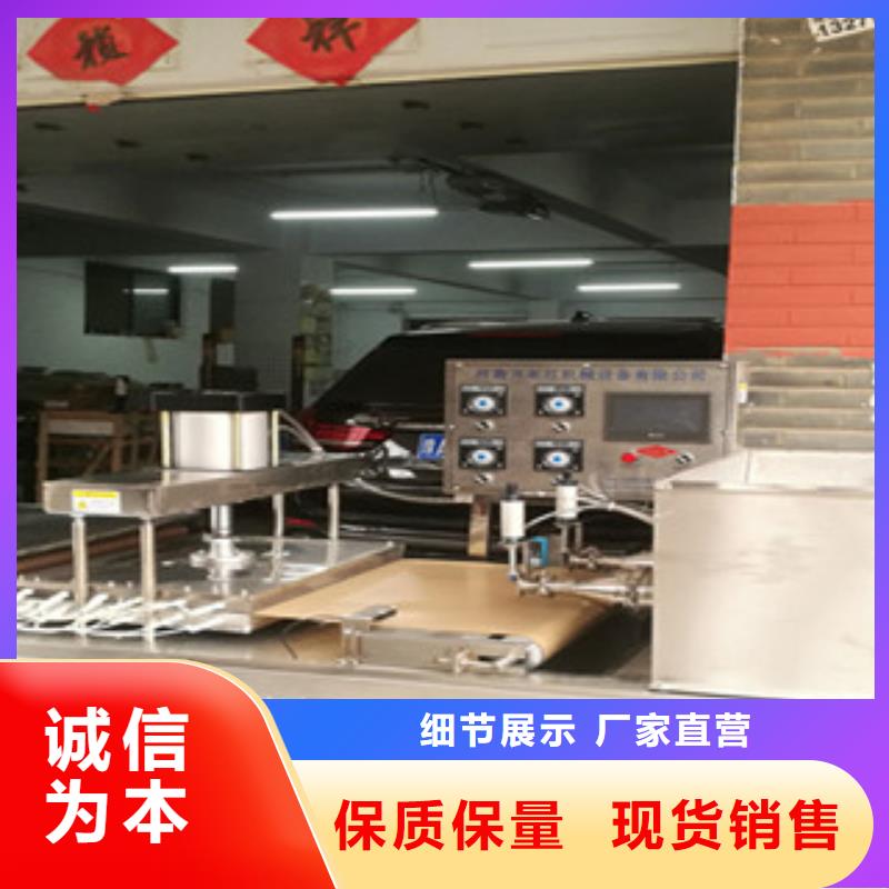 单饼机烙馍机现货齐全售后无忧