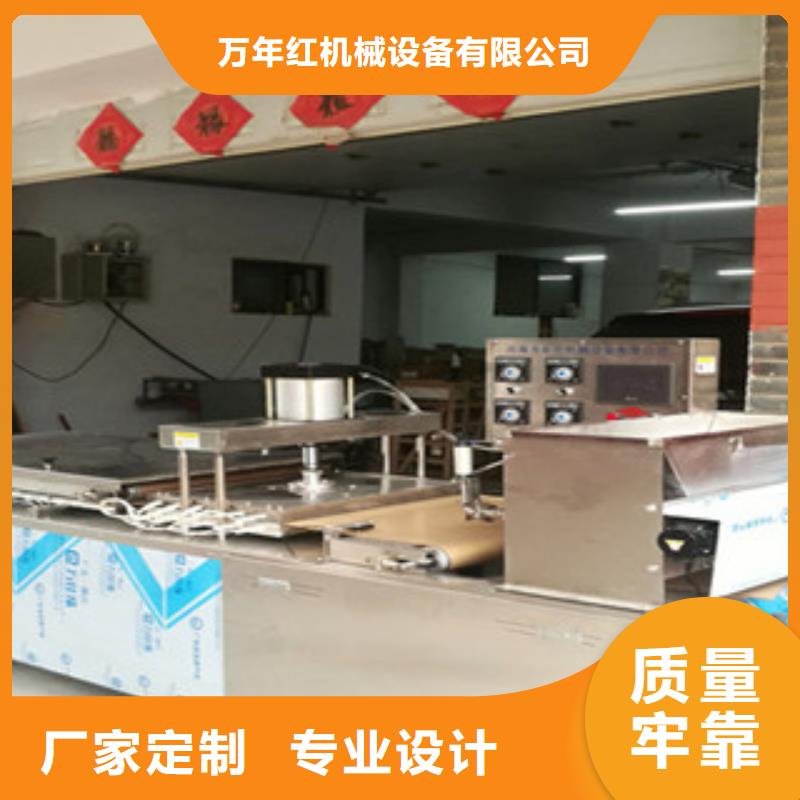 单饼机洗面筋机优质材料厂家直销