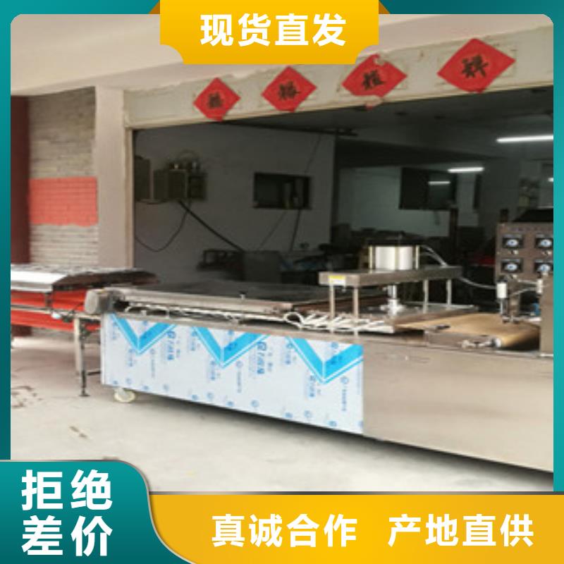 单饼机全自动单饼机厂家直销直供
