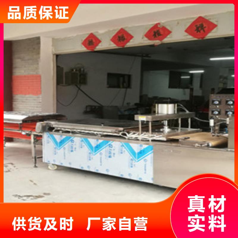 单饼机洗面筋机优质材料厂家直销