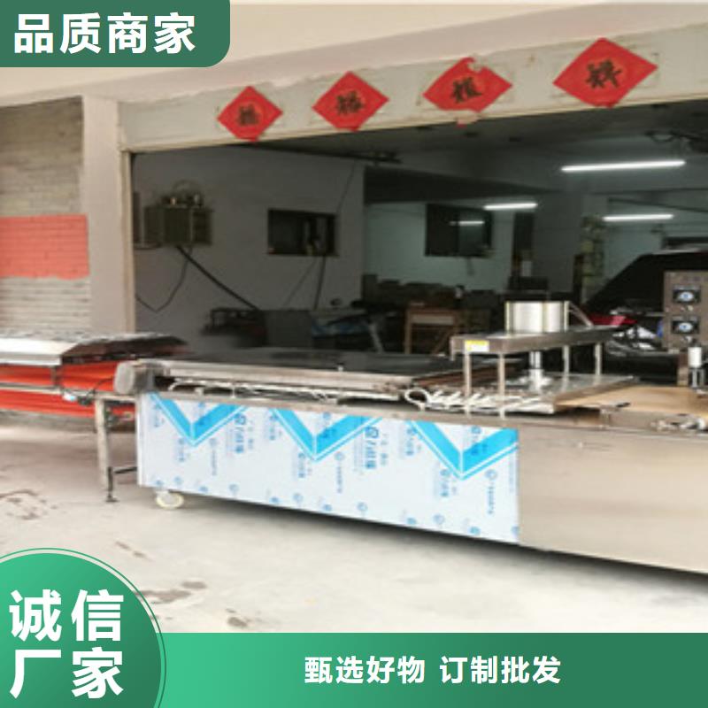 单饼机凉皮机厂家技术完善