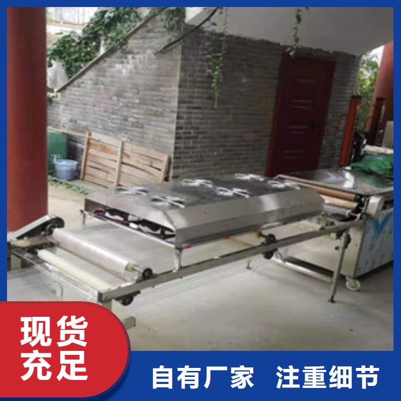 单饼机-全自动焦饼机用品质赢得客户信赖