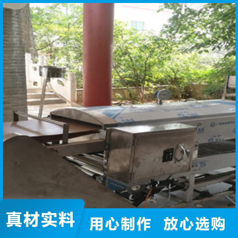 圆形凉皮机价格表