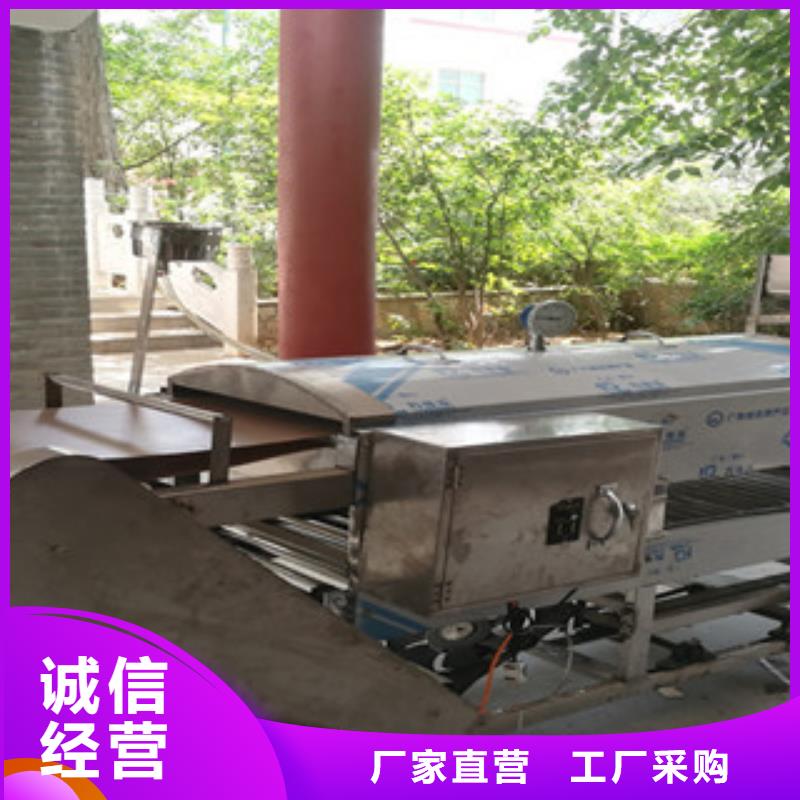 小型凉皮机新价格