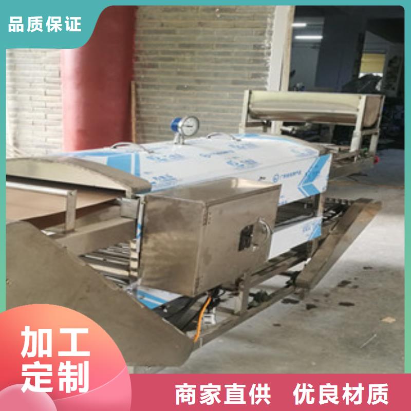 小型凉皮机质优价廉