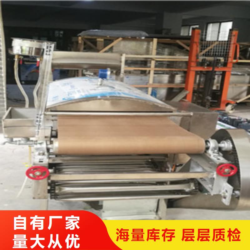 凉皮机规格齐全