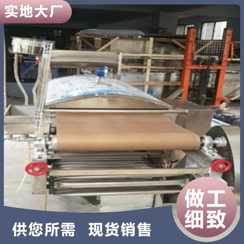 圆形凉皮机保修服务