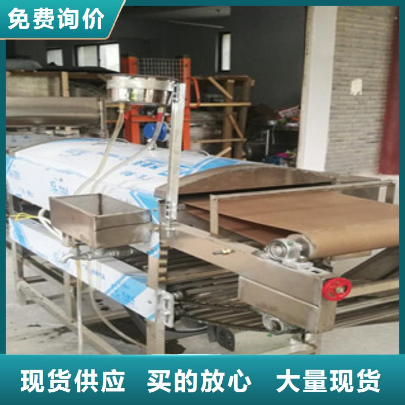 凉皮机大库存无缺货危机