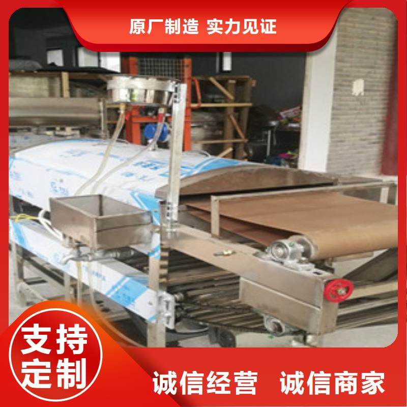 小型凉皮机可靠