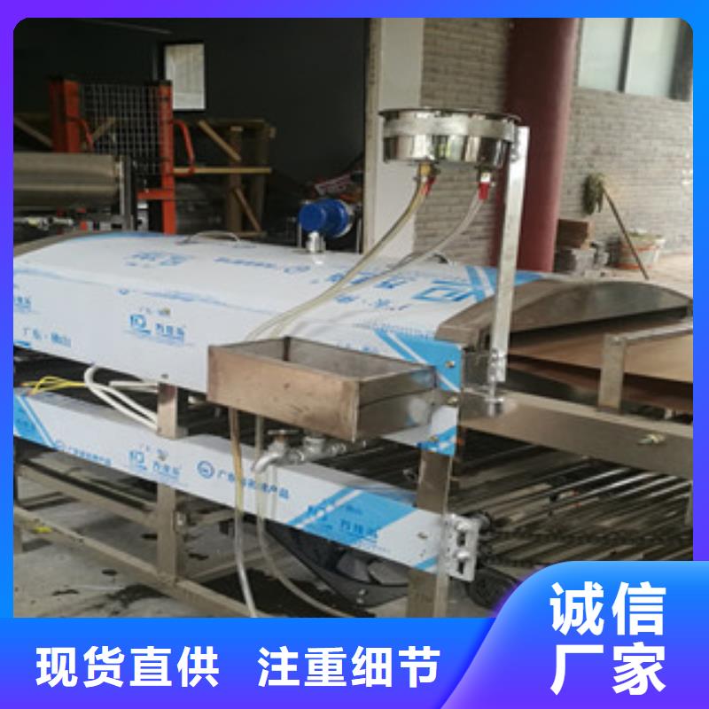 凉皮机单饼机支持大批量采购
