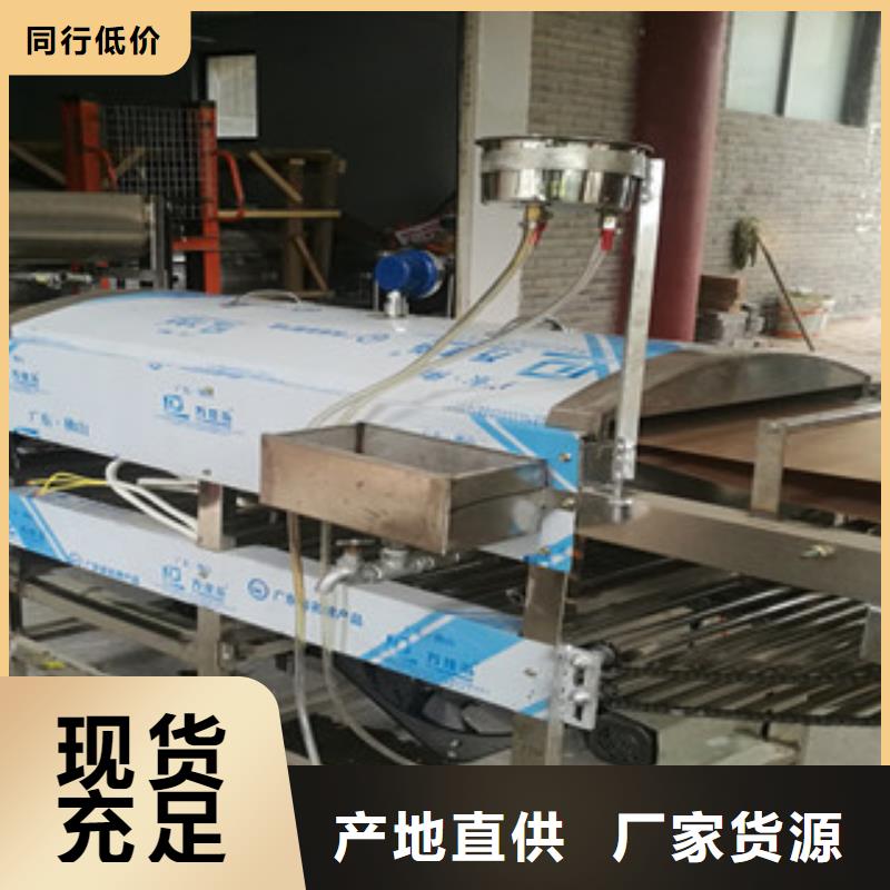 小型凉皮机可靠