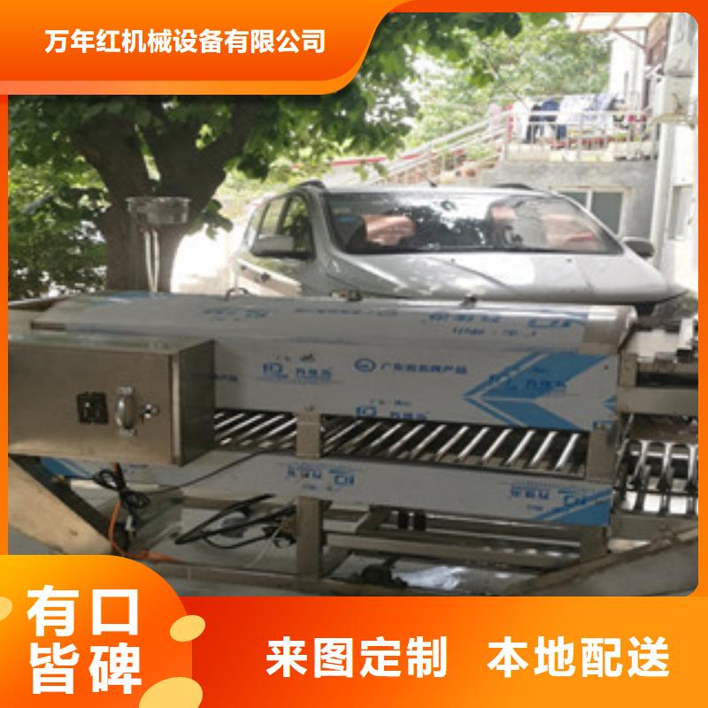 凉皮机河粉机出厂严格质检