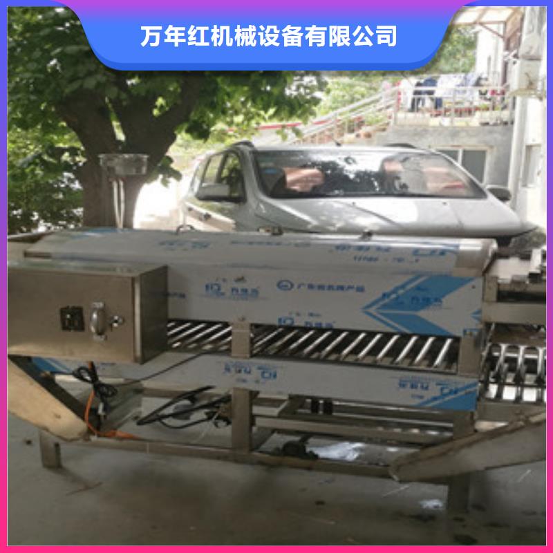 凉皮机水烙馍机放心得选择