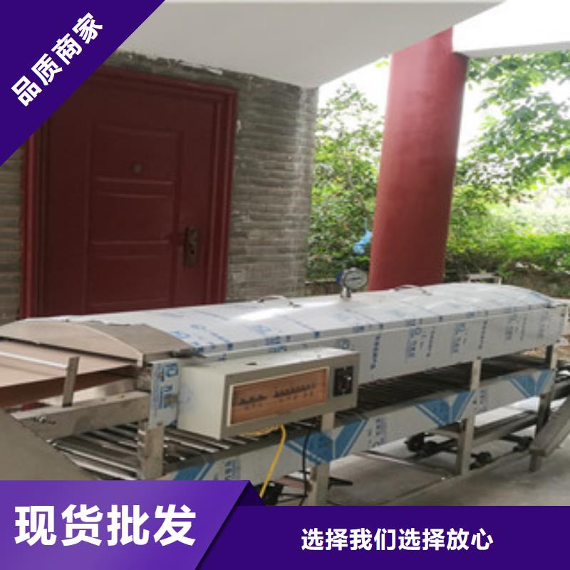 凉皮机河粉机出厂严格质检