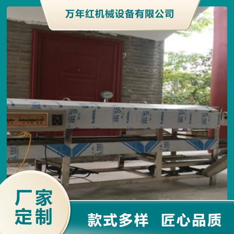 凉皮机水烙馍机放心得选择