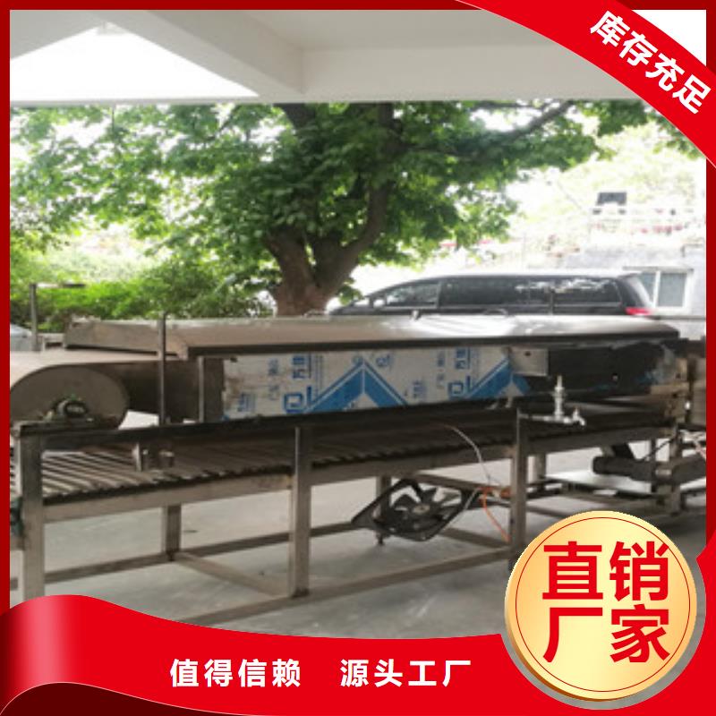 凉皮机大库存无缺货危机