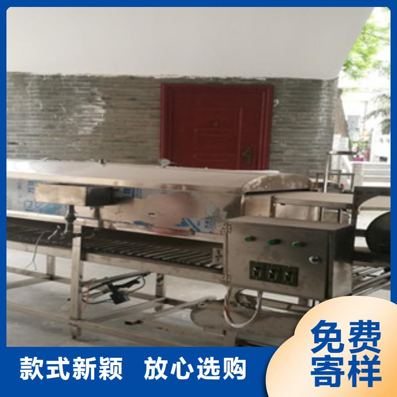 全自动凉皮机售后无忧
