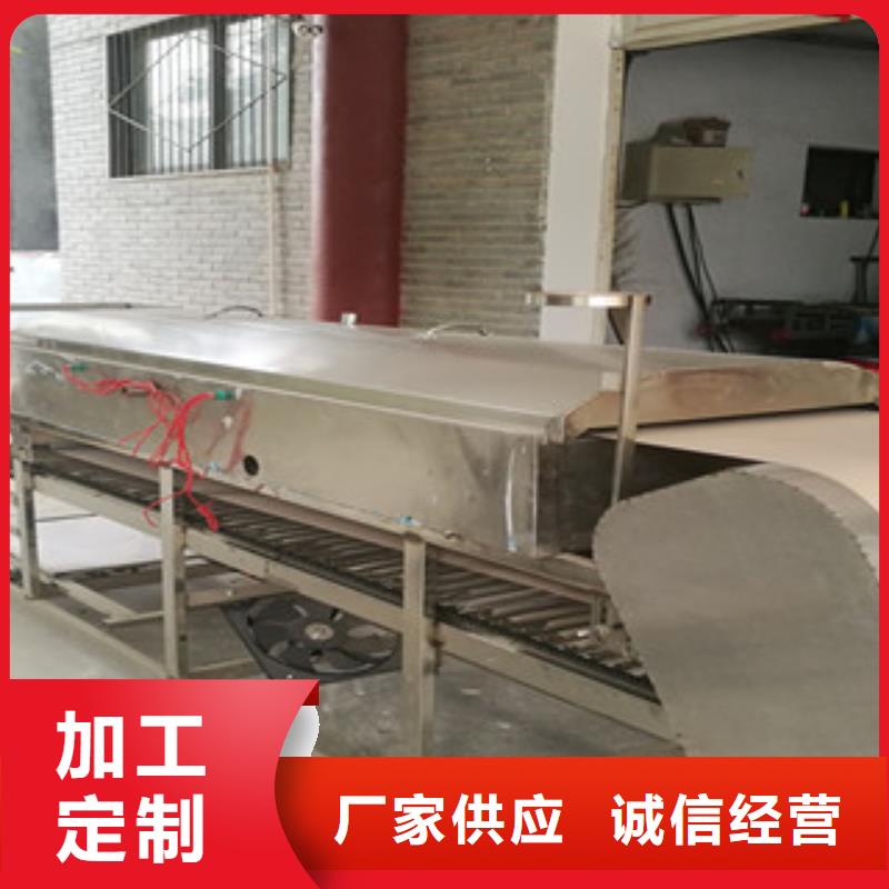 凉皮机单饼机支持大批量采购