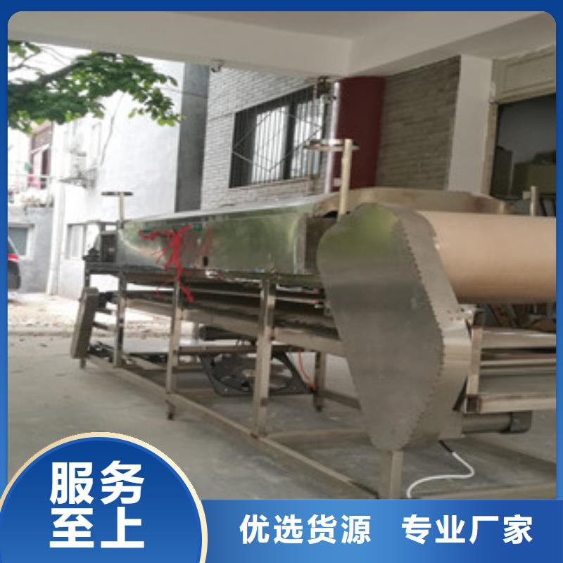 凉皮机洗面筋机品质服务诚信为本