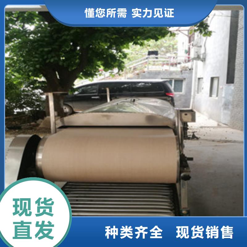 圆形凉皮机技术经验