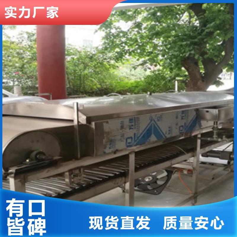 凉皮机商用数控单饼机优质原料