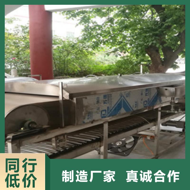 圆形凉皮机价格实惠