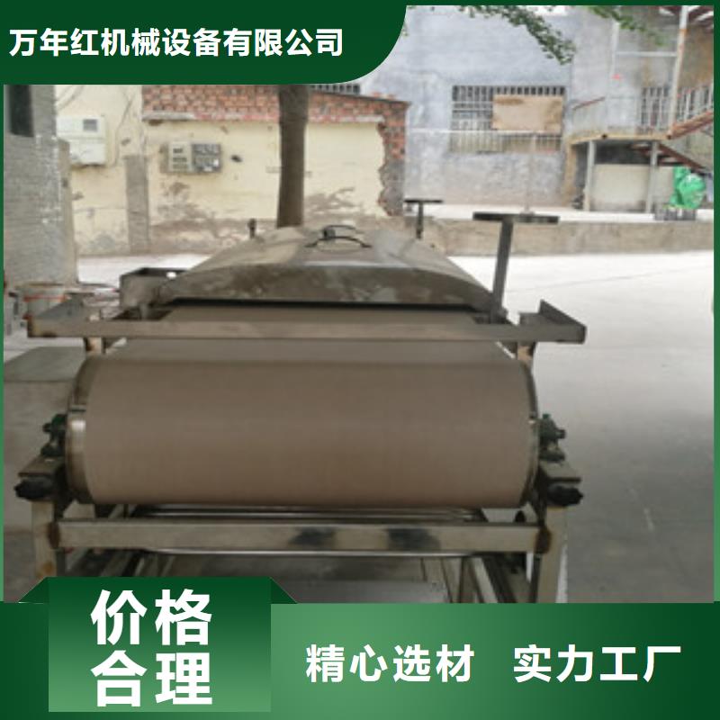 圆形凉皮机技术经验