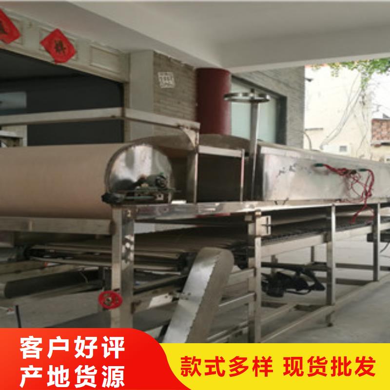 凉皮机操作简单
