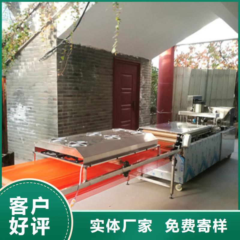 全自动烙馍机_烙馍机为您提供一站式采购服务