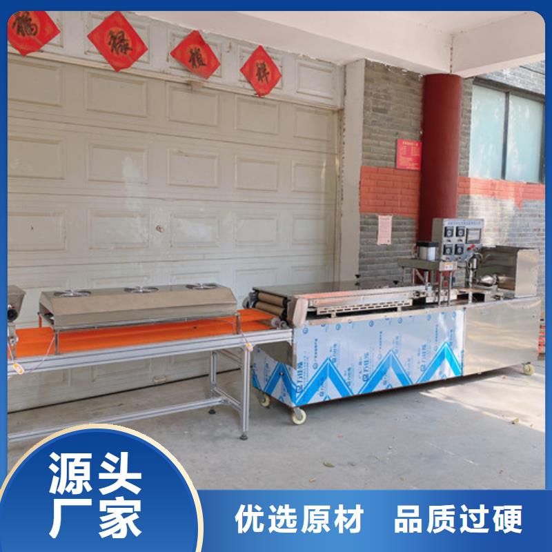 圆形单饼机械厂家售后服务