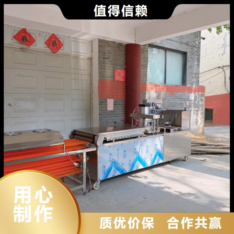 圆形单饼机械厂家售后服务