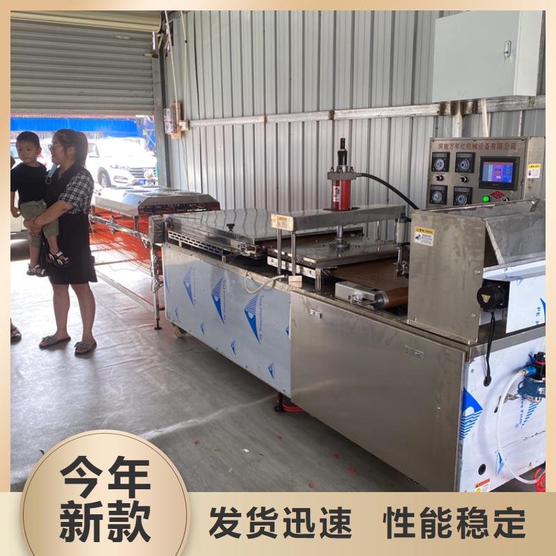 回族自治区多功能烙馍机故障少