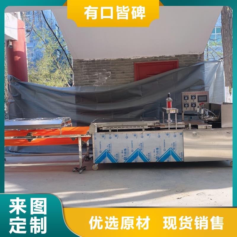 多功能烙馍机流水线作业