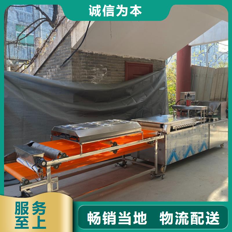 多功能烙馍机如何进行保养德保县