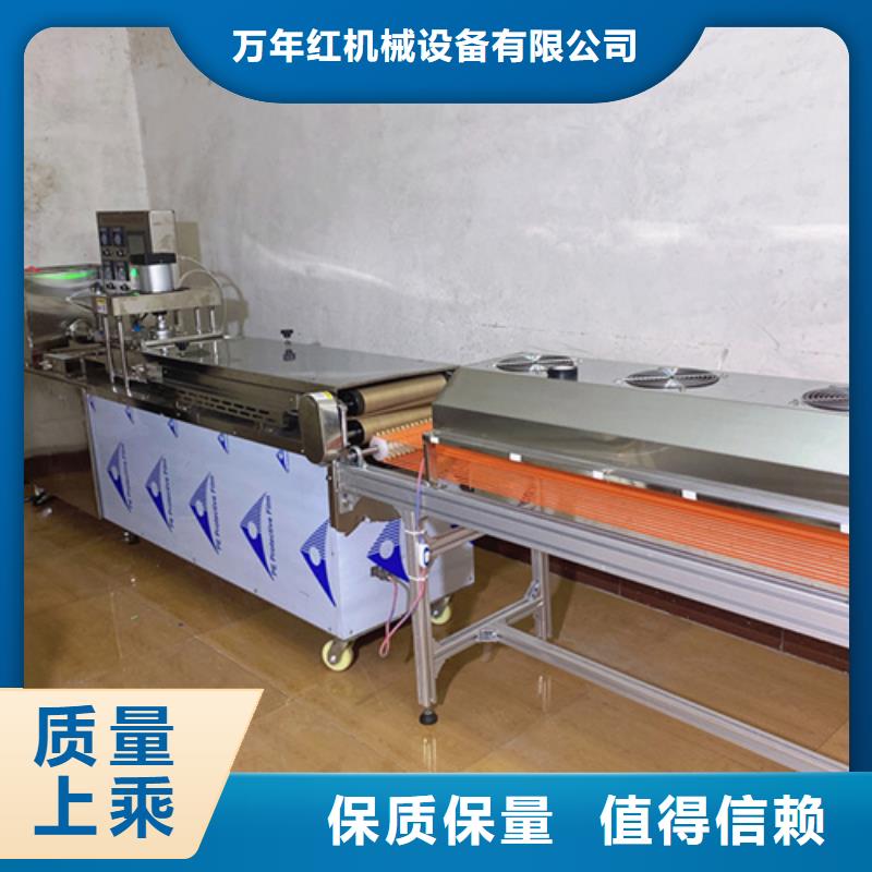 自治区烙饼机厂家采用新技术