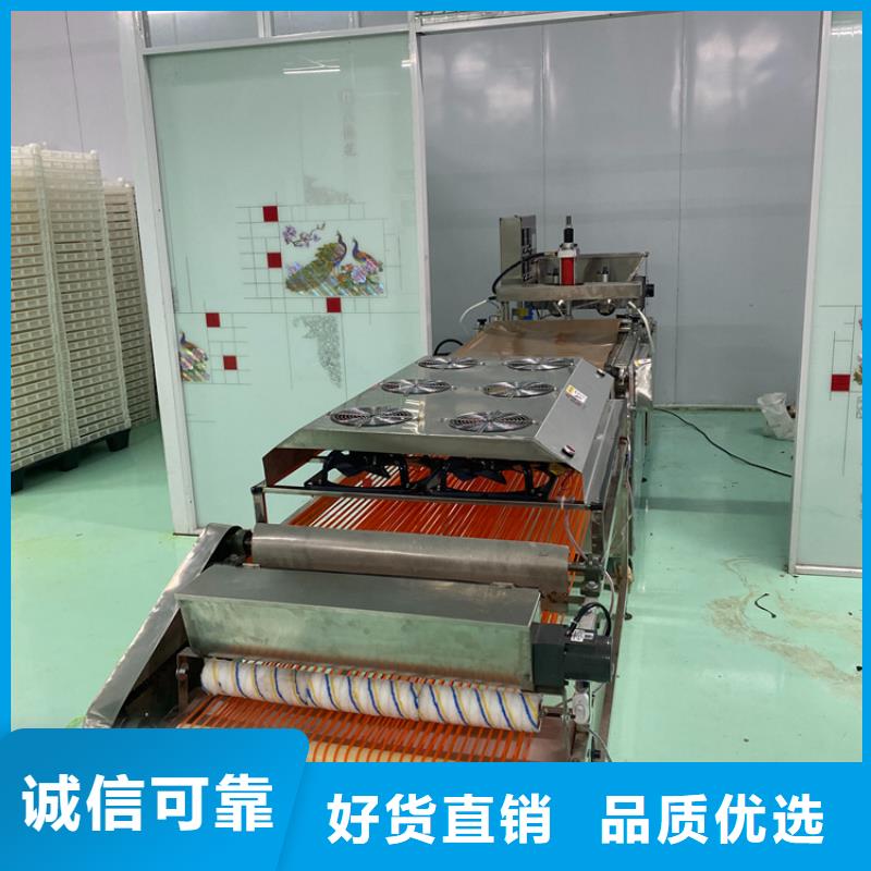 烤鸭饼机营业网点