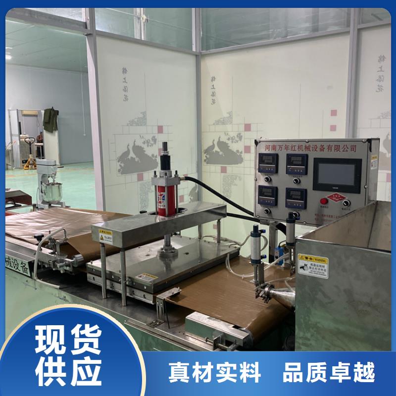 静音单饼机便宜又划算