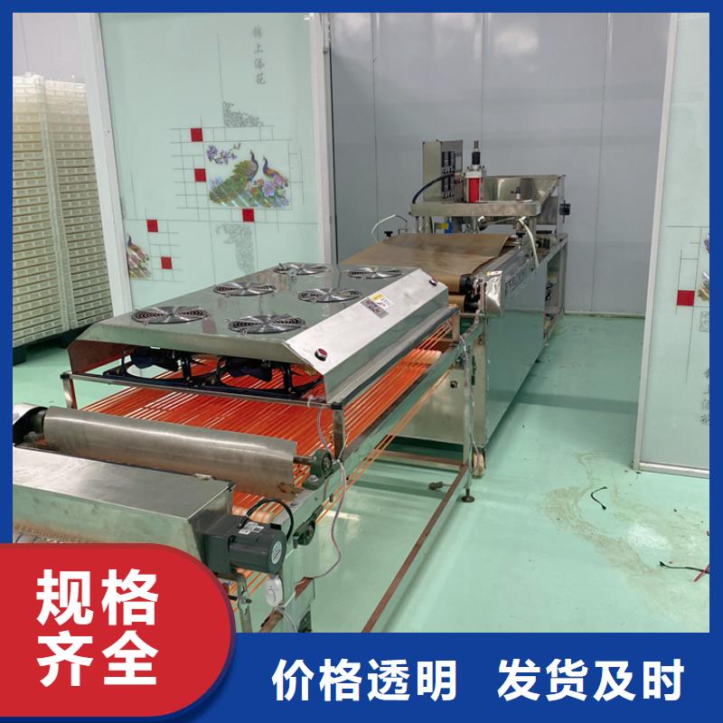 静音烙馍机2025实时更新(热度)