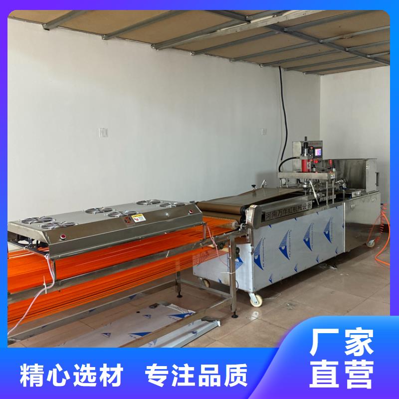 多功能烙馍机16分钟前已更新