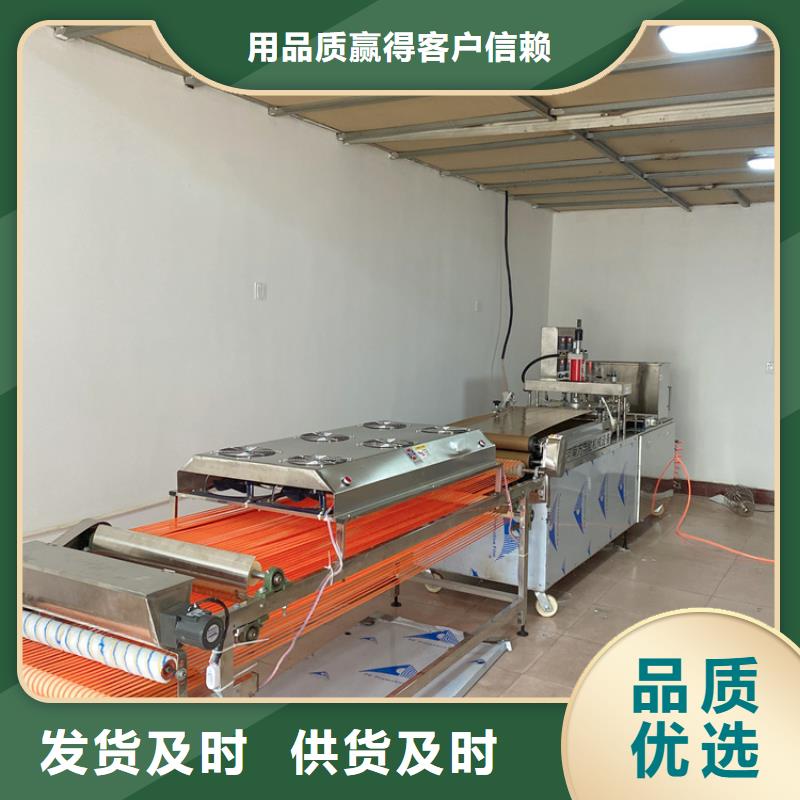 烙饼机(17分钟之前已更新2025)
