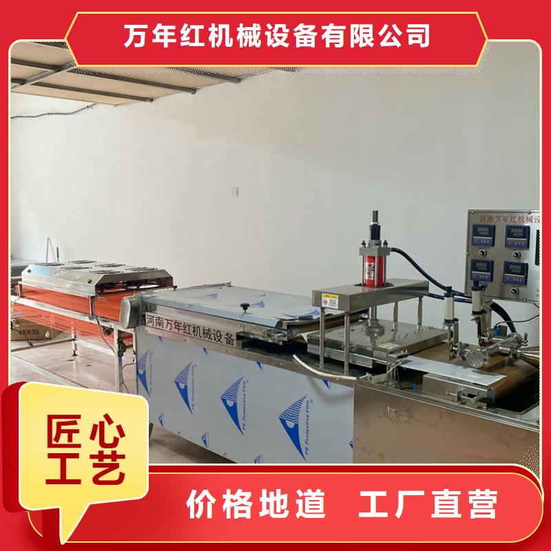 筋饼机23分钟前更新