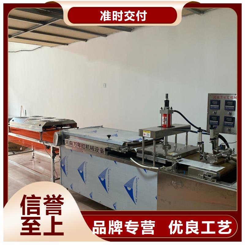 全自动烙馍机(3分钟之前已更新)