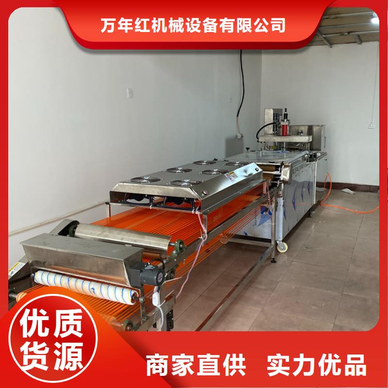 圆形烙馍机批发常识