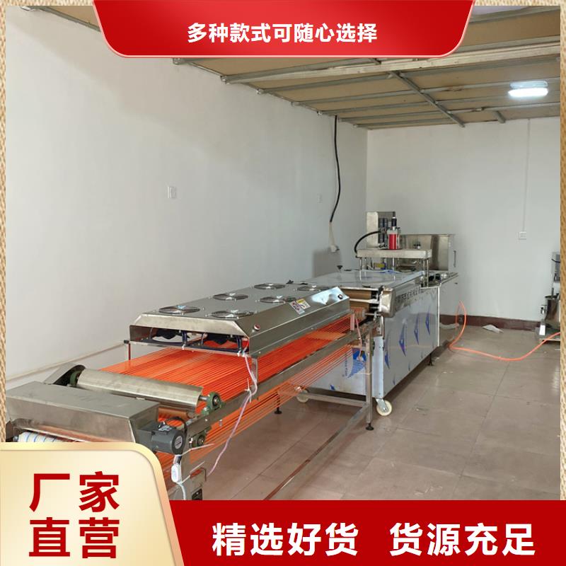 液压春饼机谈谈造型