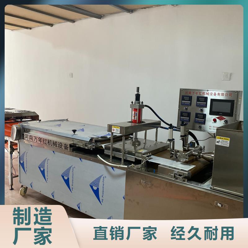 多功能烙馍机参数配置介绍